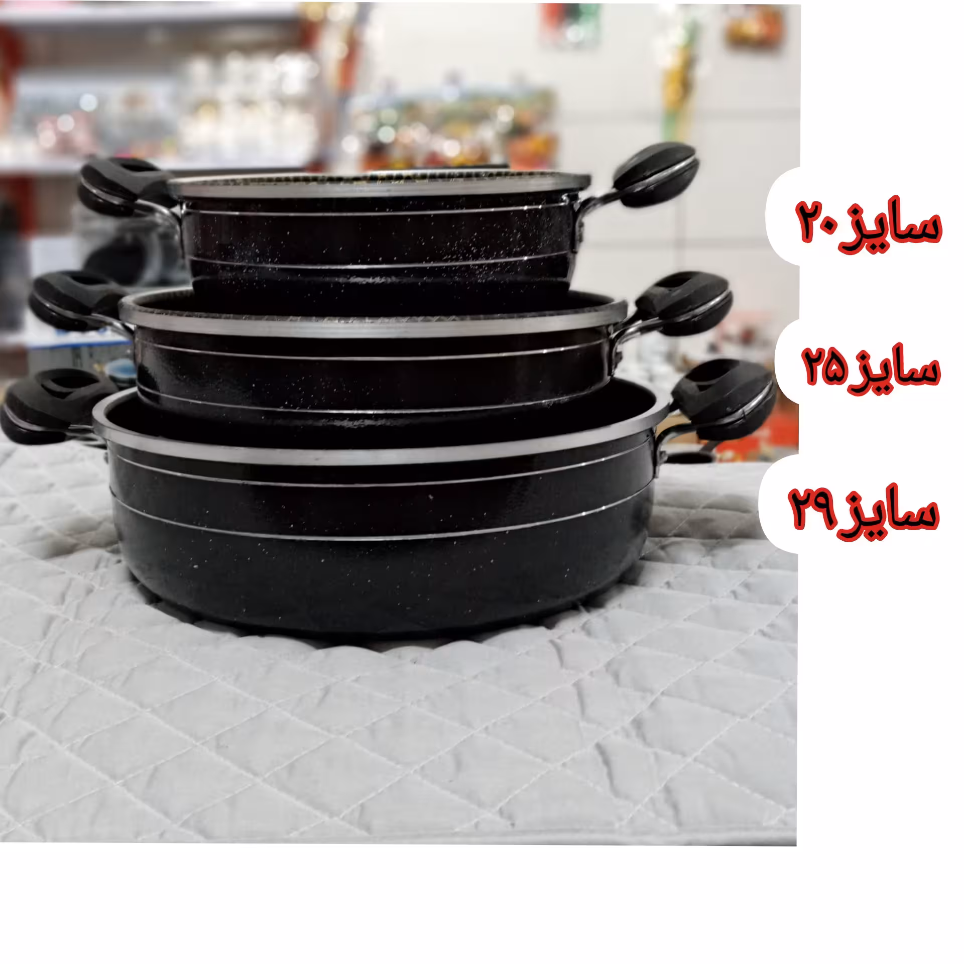 سرویس ماهیتابه سه عددی کف زنبوری لبه چدن 