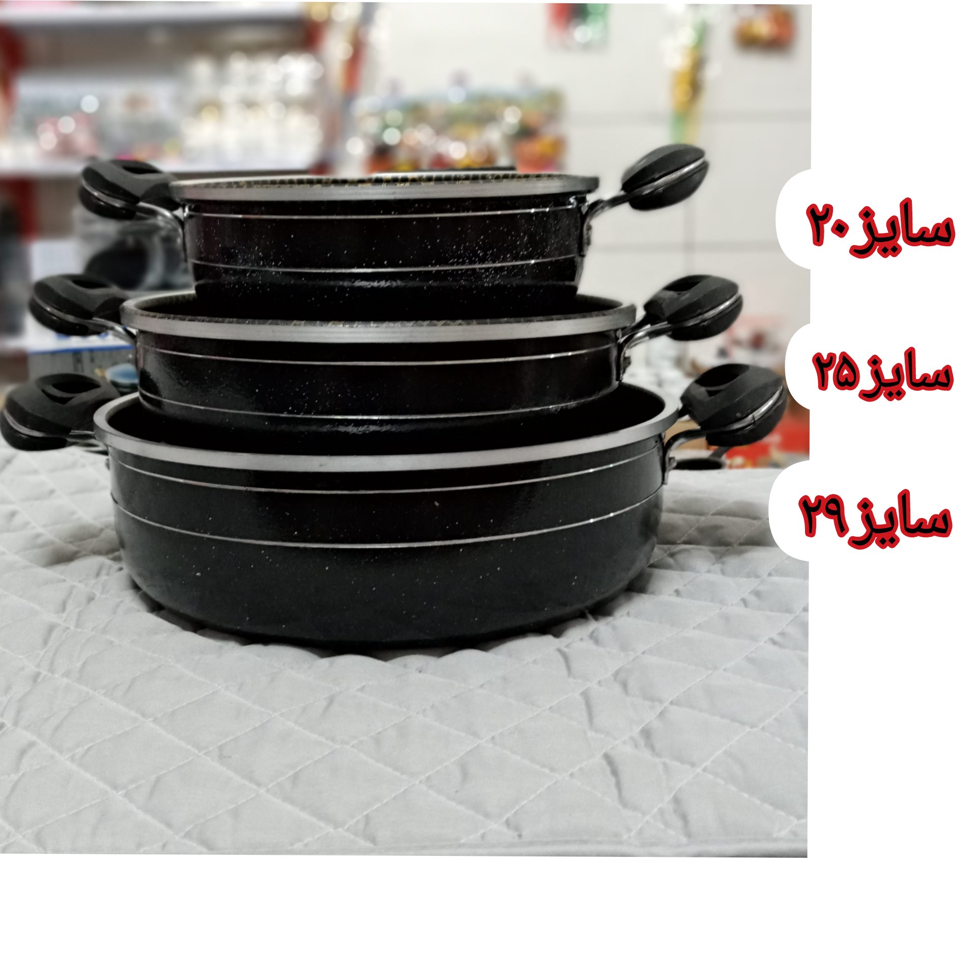 سرویس ماهیتابه سه عددی کف زنبوری لبه چدن