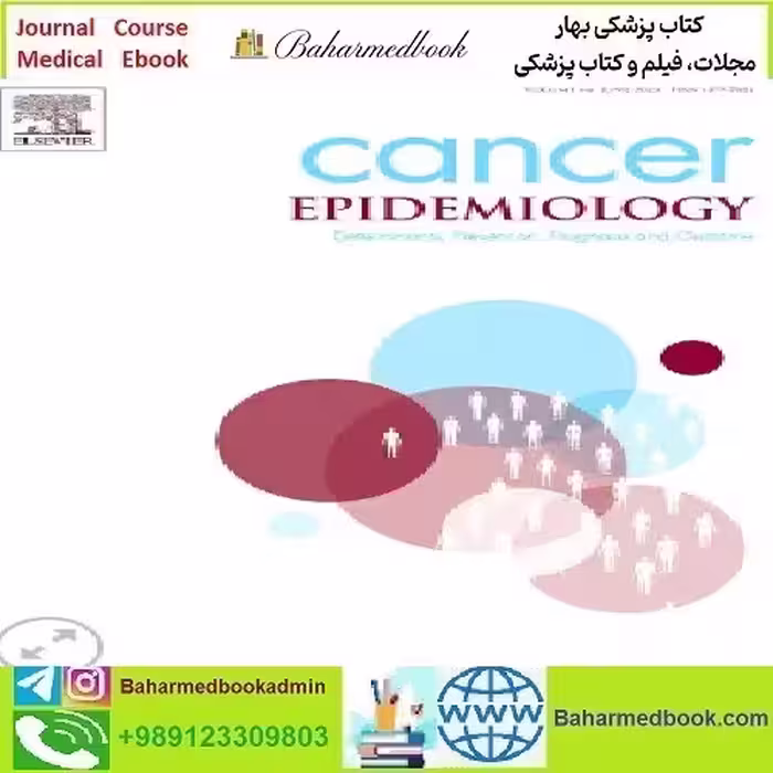 Cancer Epidemiology Volume 70 to 75 2021 TRUE PDF price 5€ - کتاب پزشکی بهار