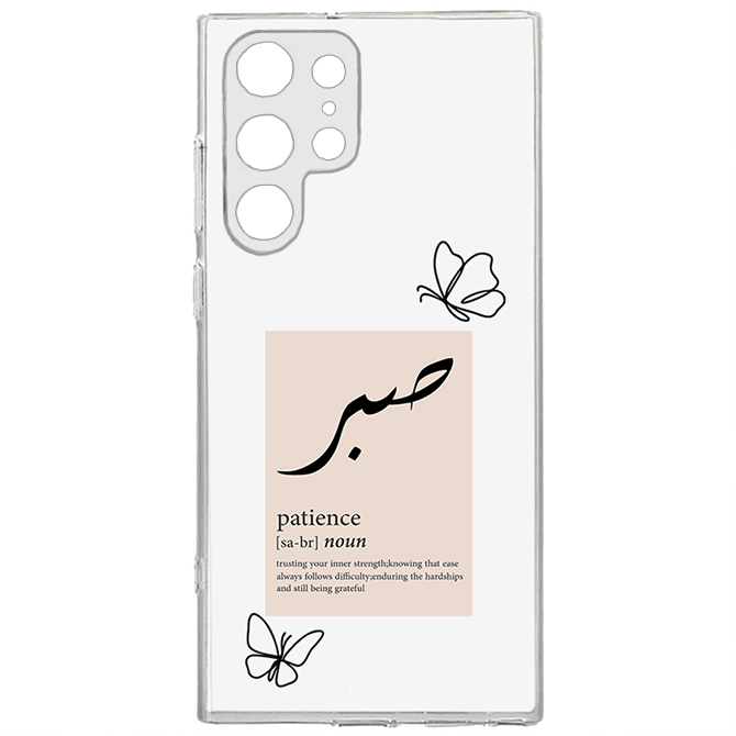 کاور طرح صبر مناسب برای گوشی موبایل سامسونگ Galaxy S22 Ultra