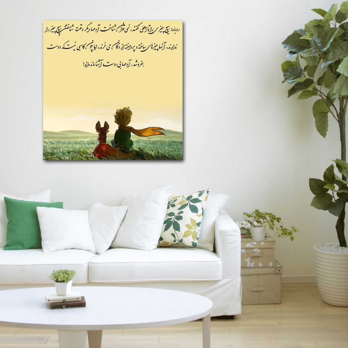 تابلو شاسی مدل شازده کوچولو کد 2