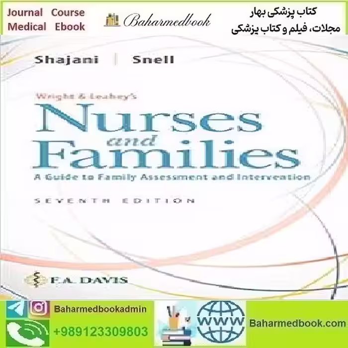 Wright &amp; Leahey's Nurses and Families 2019 TRUE PDF price 1€ - کتاب پزشکی بهار