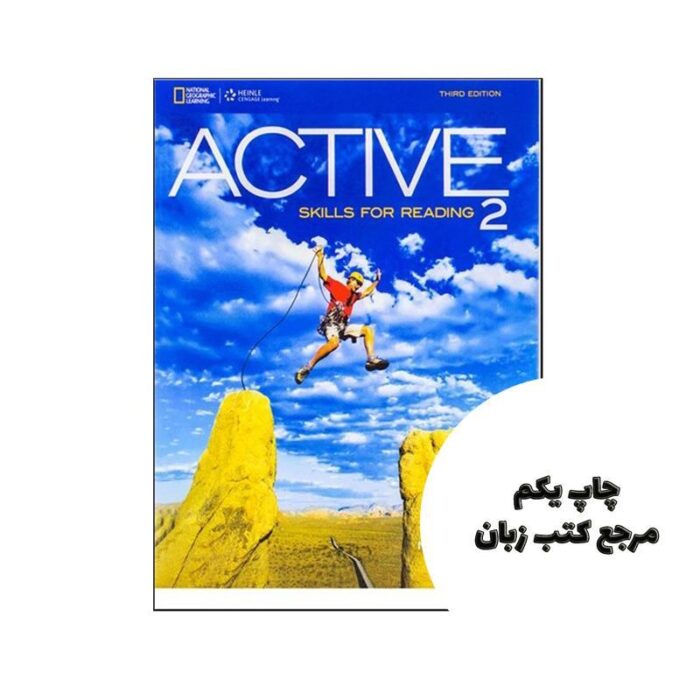 کتاب Active Skills For Reading 2 3rd نویسنده Neil J Anderson