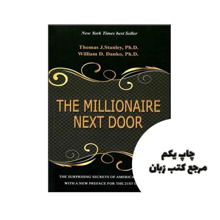 The Millionaire Next Door نویسنده Thomas J Stanley