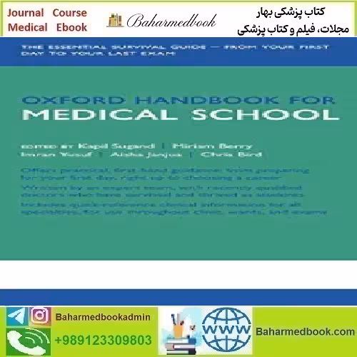 Oxford Handbook for Medical School 2019 TRUE PDF price 1€ - کتاب پزشکی بهار