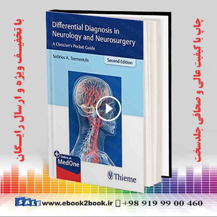 Differential Diagnosis in Neurology and Neurosurgery 2nd Edition