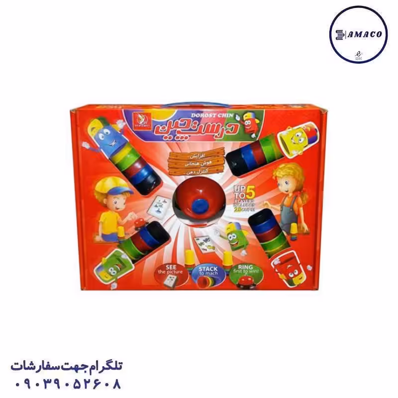 درستچین 5 نفره (ف)