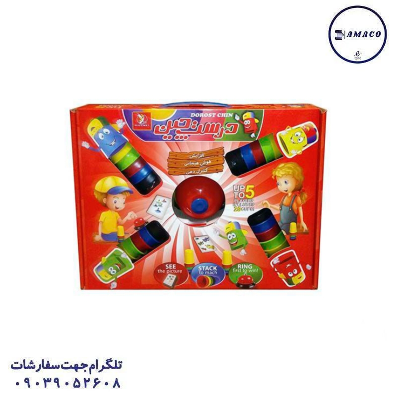 درستچین 5 نفره (ف)