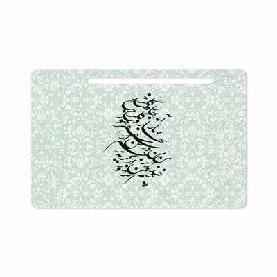 برچسب پوششی ماهوت مدل Nastaliq-3 مناسب برای تبلت سامسونگ Galaxy Tab S6 2019 SM-T865