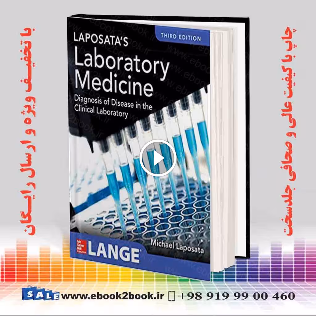 Laposata’s Laboratory Medicine Diagnosis of Disease in Clinical Laboratory 3rd Edition