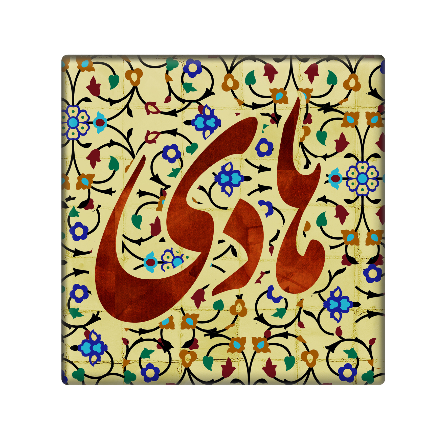 کاشی مدل هادی