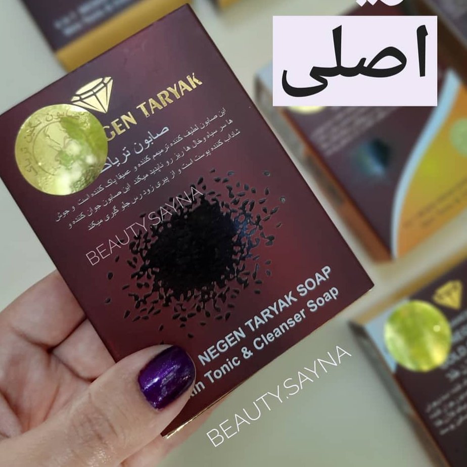 صابون  اورجینال بسیار پرطرفدار 
