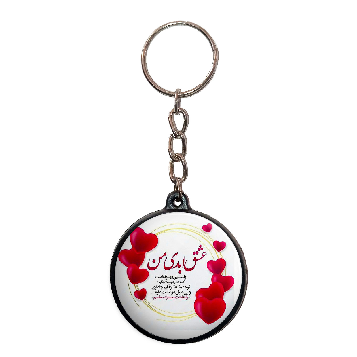 جاکلیدی پرمانه طرح love کد pmj.24381