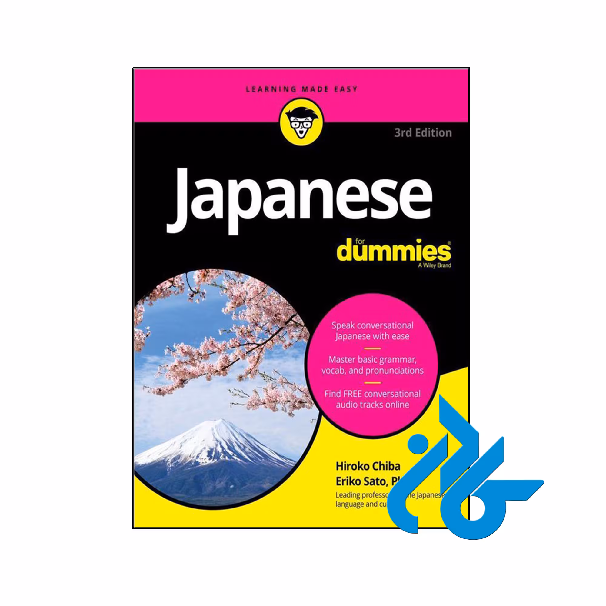 خرید و قیمت کتاب Japanese For Dummies از فروشگاه کادن