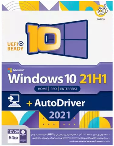 سیستم عامل WINDOWS 10 21H1 به همراه Autodriver 2021 نسخه 64 بیتی شرکت گردو