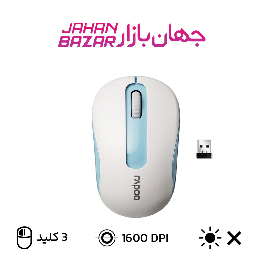 موس بی سیم رپو مدل MOUSE WIRELESS RAPOO M10 PLUS WHITE