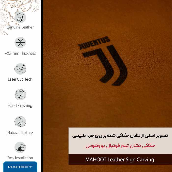 برچسب پوششی ماهوت مدل BFL-JUVE مناسب برای گوشی موبایل نوکیا 3.2 TA-1156