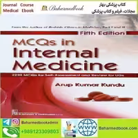 MCQs in Internal Medicine 2017 TRUE PDF price 1€ - کتاب پزشکی بهار