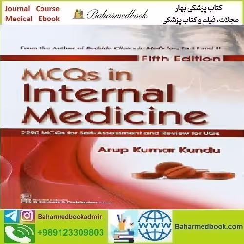 MCQs in Internal Medicine 2017 TRUE PDF price 1€ - کتاب پزشکی بهار