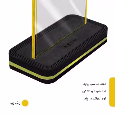 چراغ رومیزی نئون مدل HRLY_DVDSN