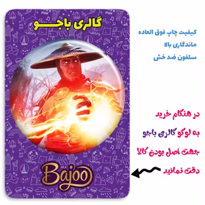 پیکسل گالری باجو طرح مورتال کمبت کد mortal kombat 74