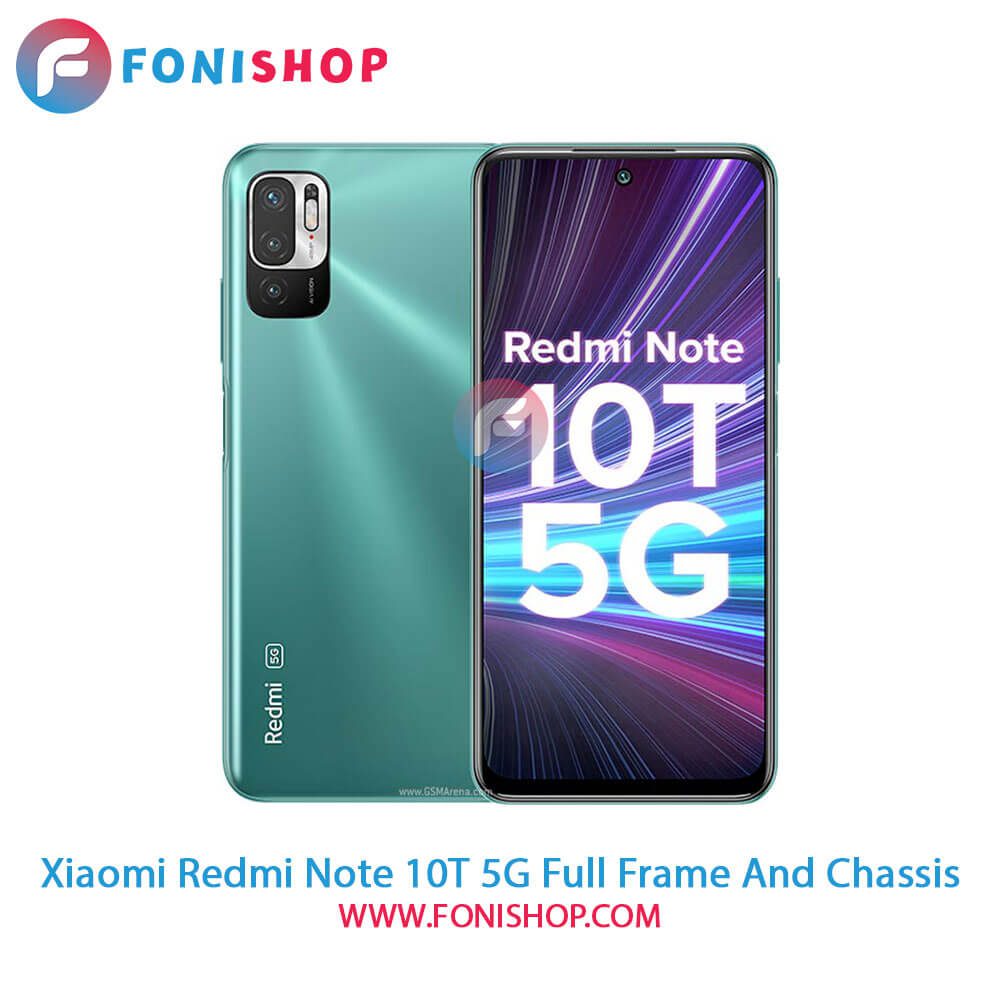 قاب و شاسی کامل شیائومی Xiaomi Redmi Note 10T 5G