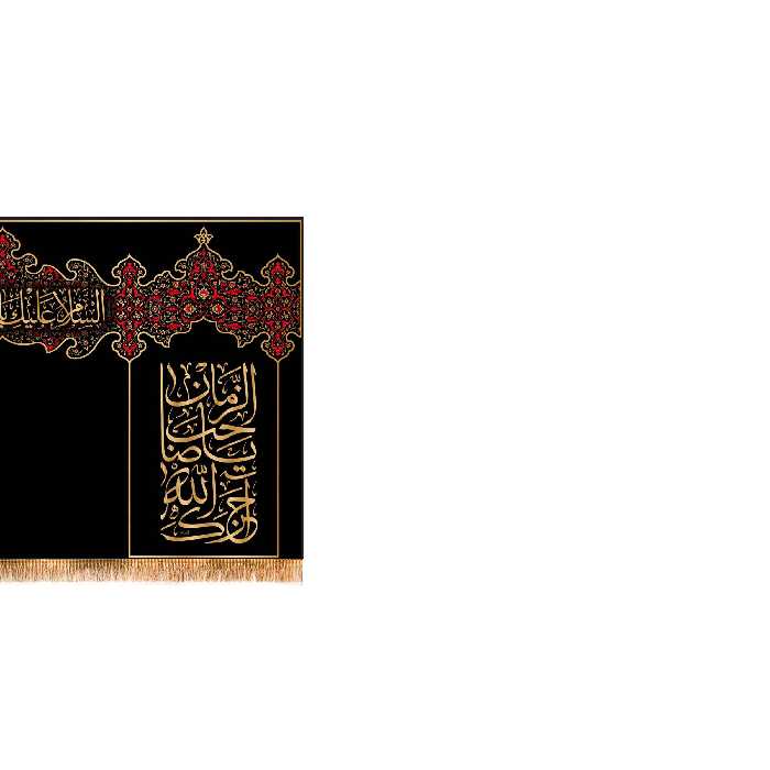 پرچم مدل پشت منبری طرح شهادت حضرت زهرا کد 8476M