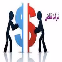 پاورپوینت عمليات،سودهرسهم وتقسيم سود درشرکت سهامی