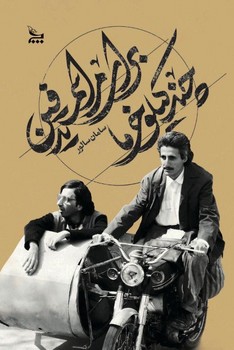 چند کیلو خرما برای مراسم تدفین | مرکز فرهنگی آبی