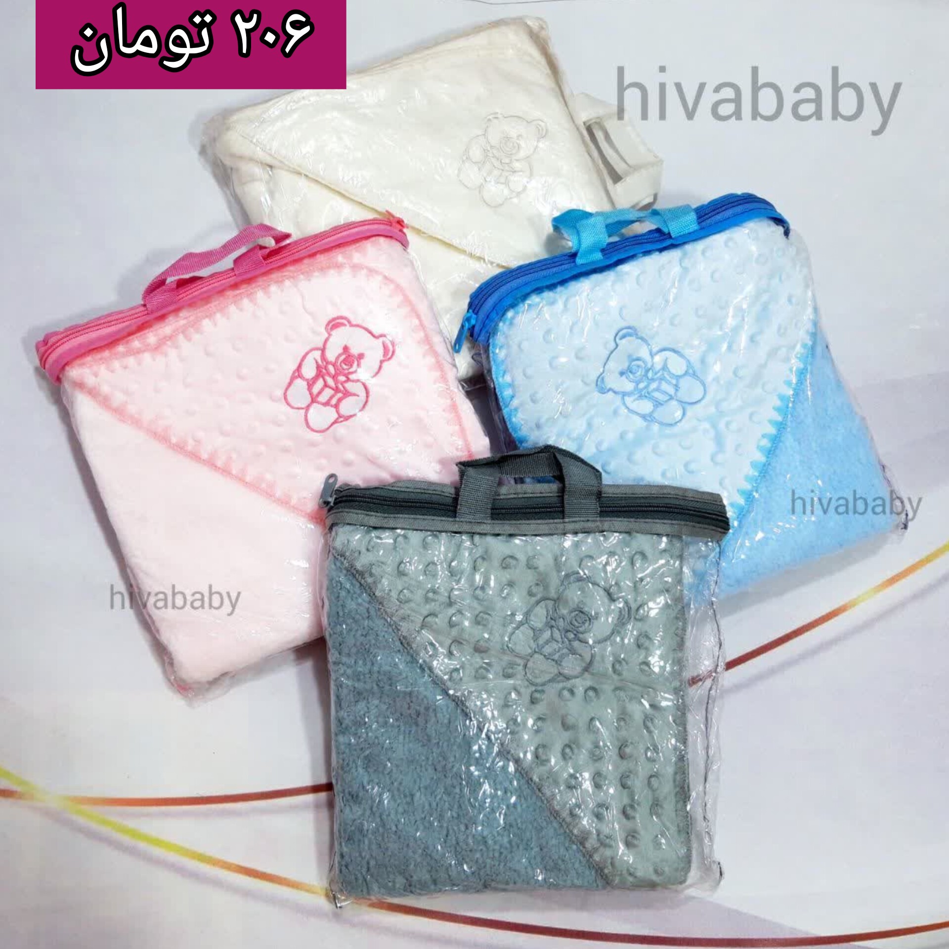 لباس نوزاد و بچگانه و سیسمونی پتو مخمل داخل خز حبابی