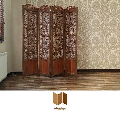 پاراوان پارتیشن چهارلنگه طرح سنتی تک رو قابل حمل و تاشو جنس MDF و کاغذدیواری