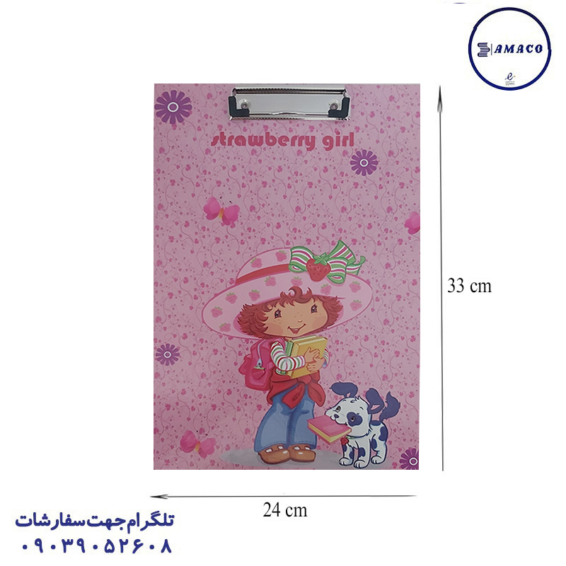 تخته شاسی A4 کلاسیک و فانتزی آونگ