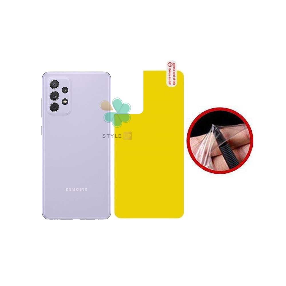 برچسب محافظ نانو پشت گوشی سامسونگ Samsung Galaxy A73 5G