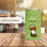 پودر ماچالته با شیر بادام 50 گرم