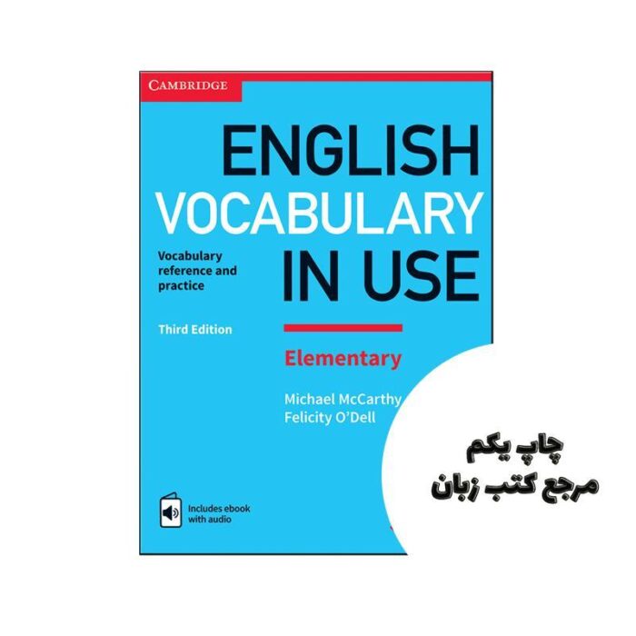 کتاب English Vocabulary in Use Elementary 3rd نویسنده Michael McCarthy,Felicity ODell