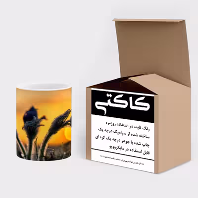 ماگ کاکتی طرح منظره مدل mgs17146