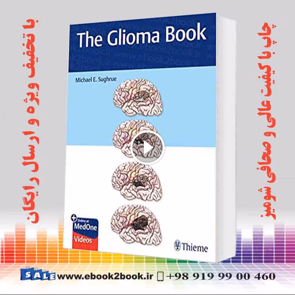The Glioma Book