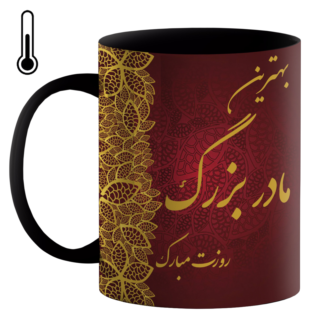 ماگ حرارتی طرح روز مادر کد a1000