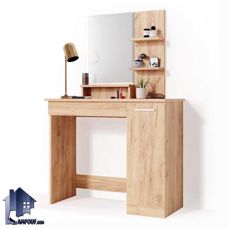 میز آرایش DJ581