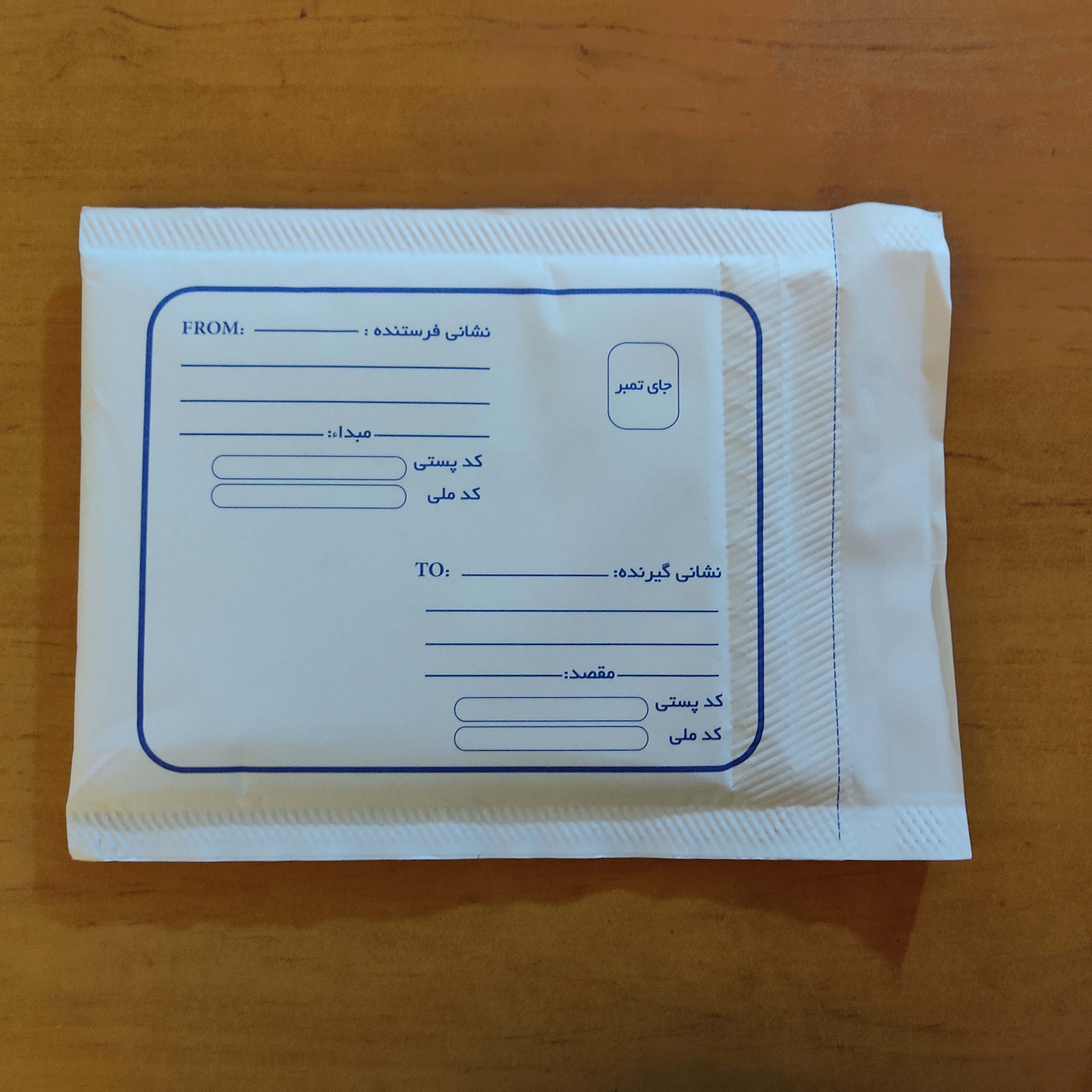 پاکت پستی حبابدار سایز A4 مجموعه 5 عددی
