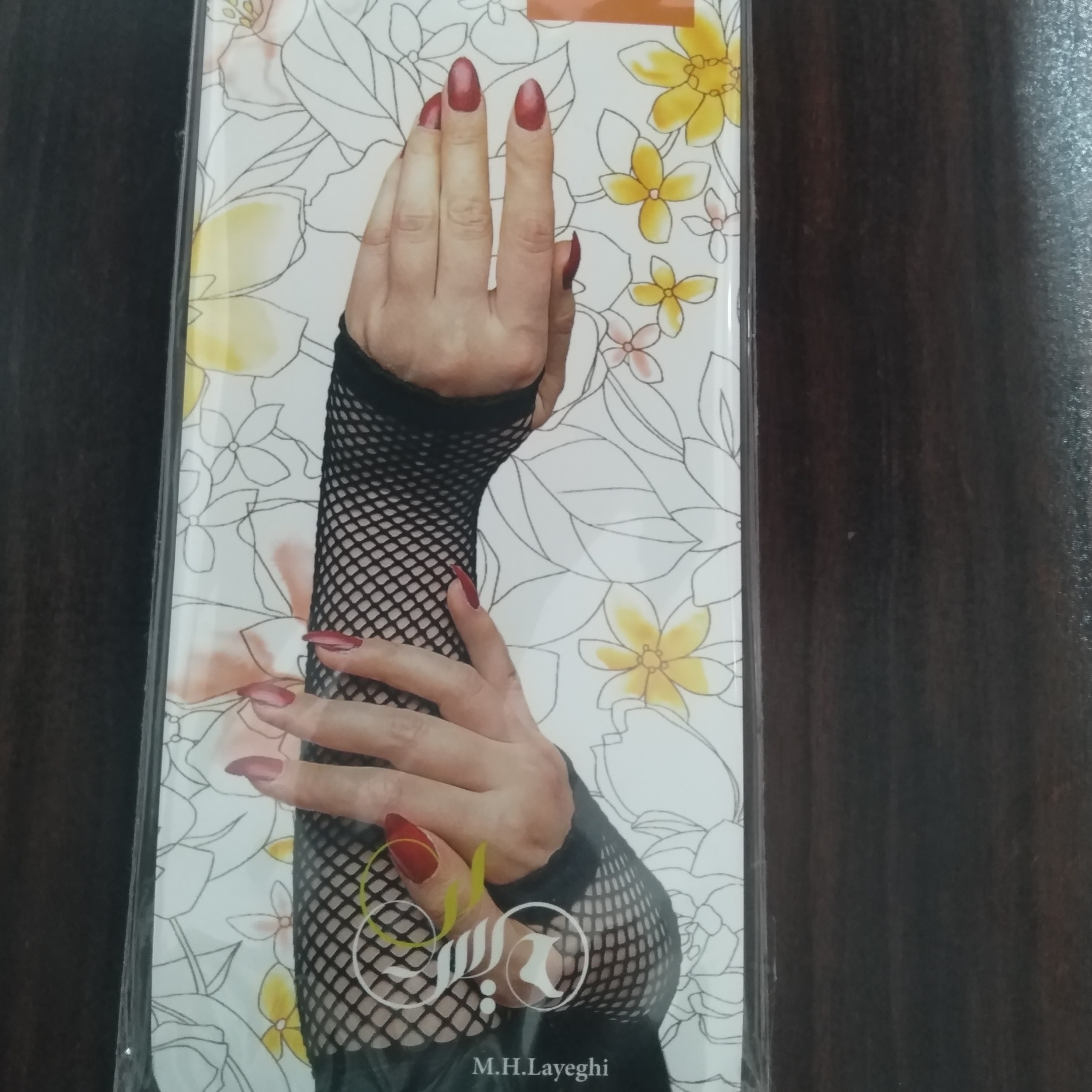 ساقدست. توری(فیشنت ). بلند. انگشتی