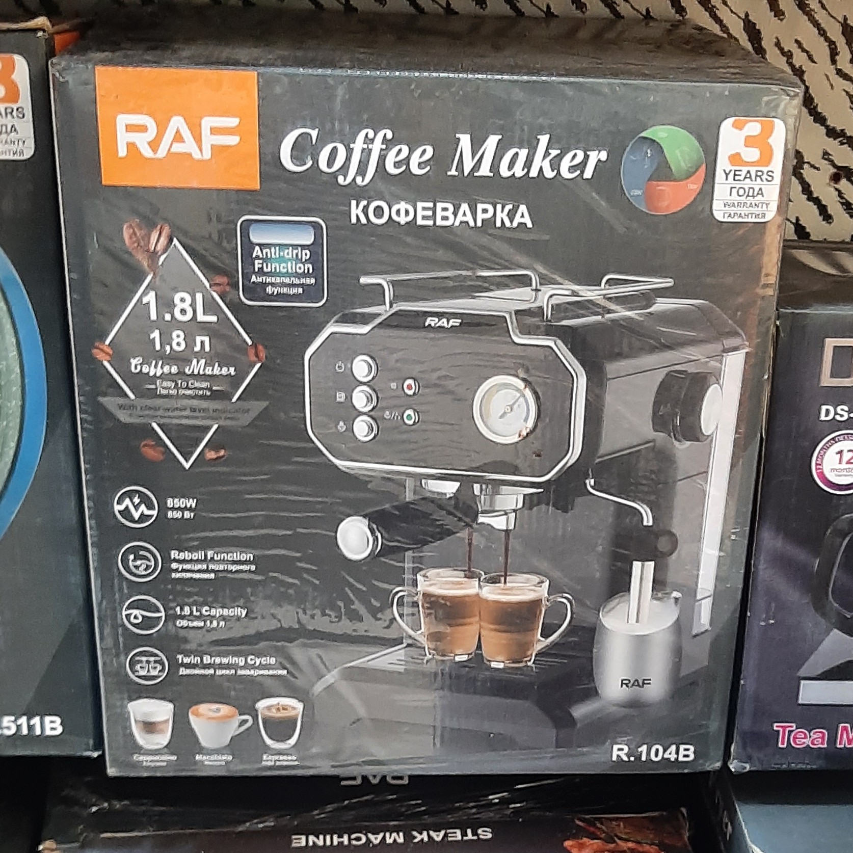 اسپرسو ساز راف مدل R-104B