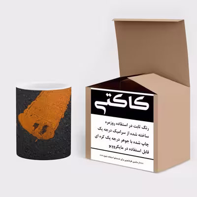 ماگ کاکتی طرح فانتزی مدل mgs14078