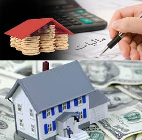 دانلود فایل گزارش کارآموزی و فایل در اداره مالیاتی