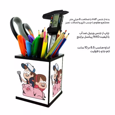 جامدادی رومیزی طرح آبشار جاذبه کد 2989736