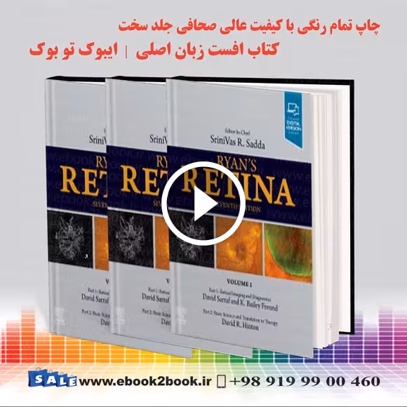 Ryan’s Retina 7th Edition | 2022