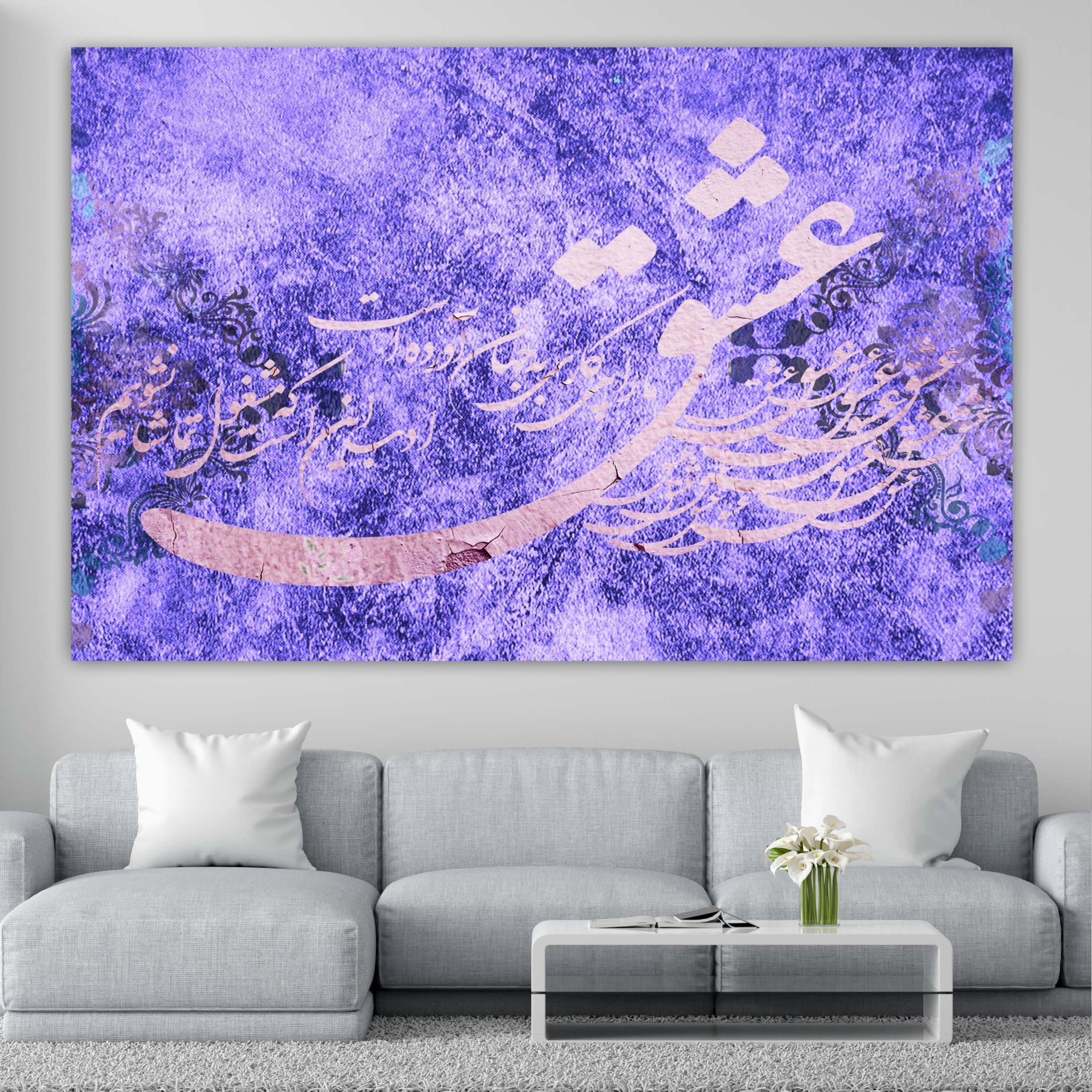 تابلو بوم طرح تایپو گرافی عشق ما را پی کاری به جهان آورده مدل SDB1811