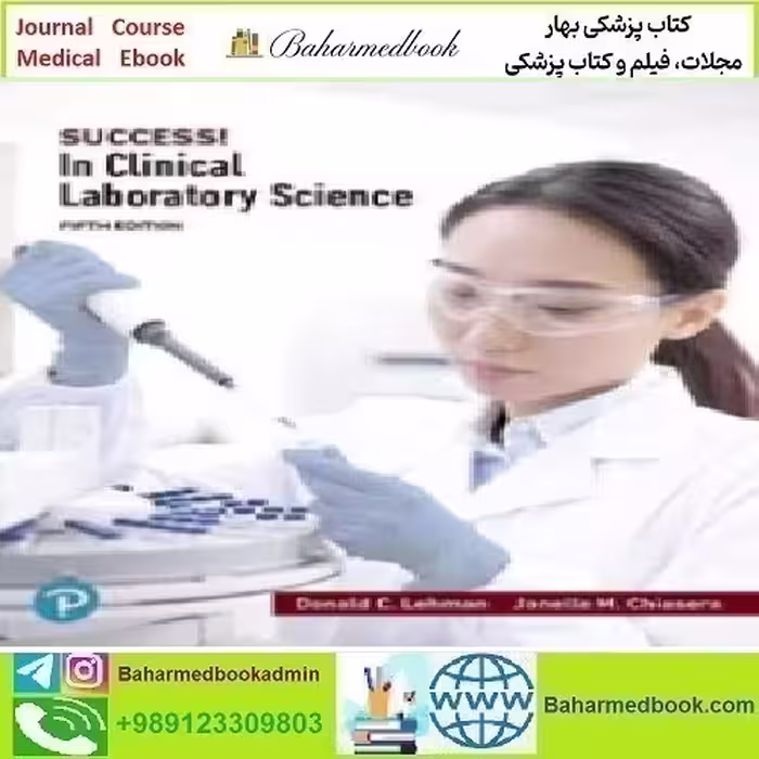 SUCCESS in Clinical Laboratory Science 2020 TRUE PDF price 1€ - کتاب پزشکی بهار