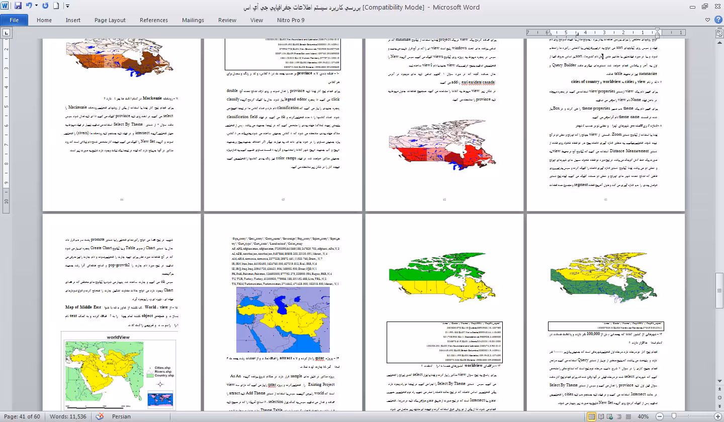 پايان نامه كاربرد سيستم اطلاعات جغرافيايي(GIS)جي آي اس
