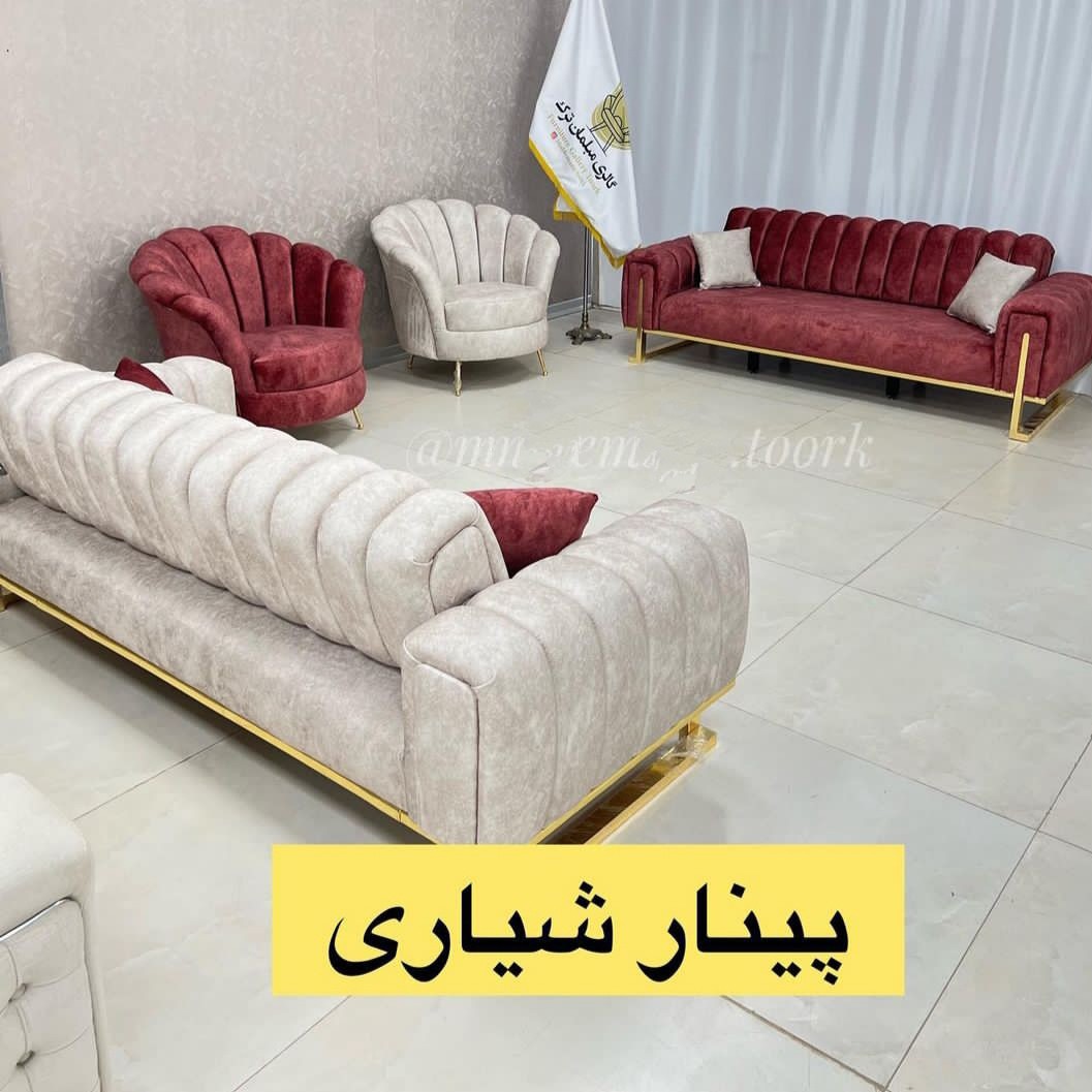 مبل صدفی تخت خواب شو 2